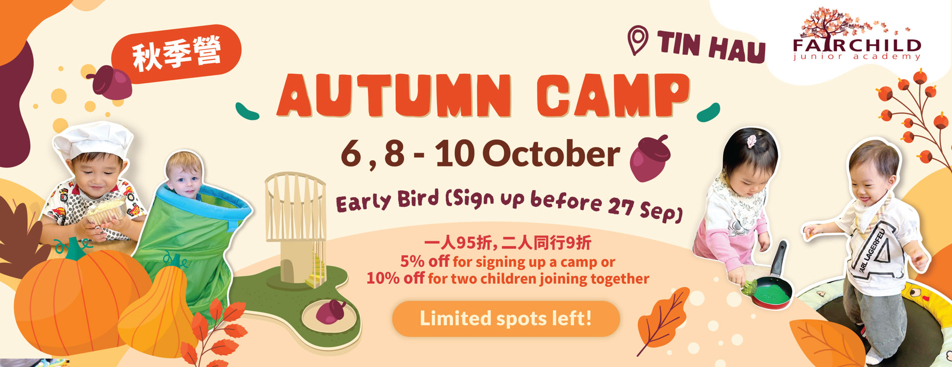 Autumn Camp