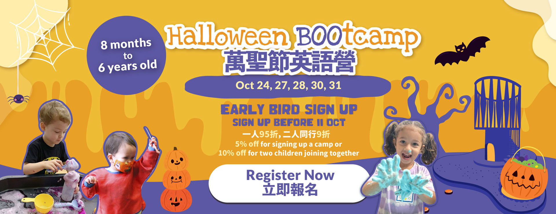 Halloween Camp