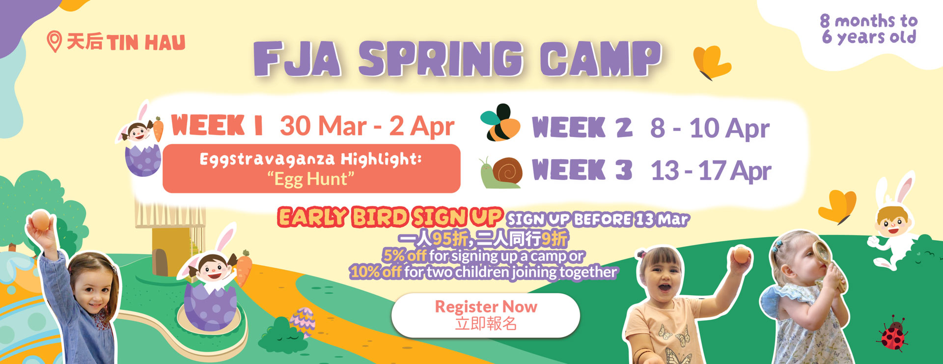 Spring Camps