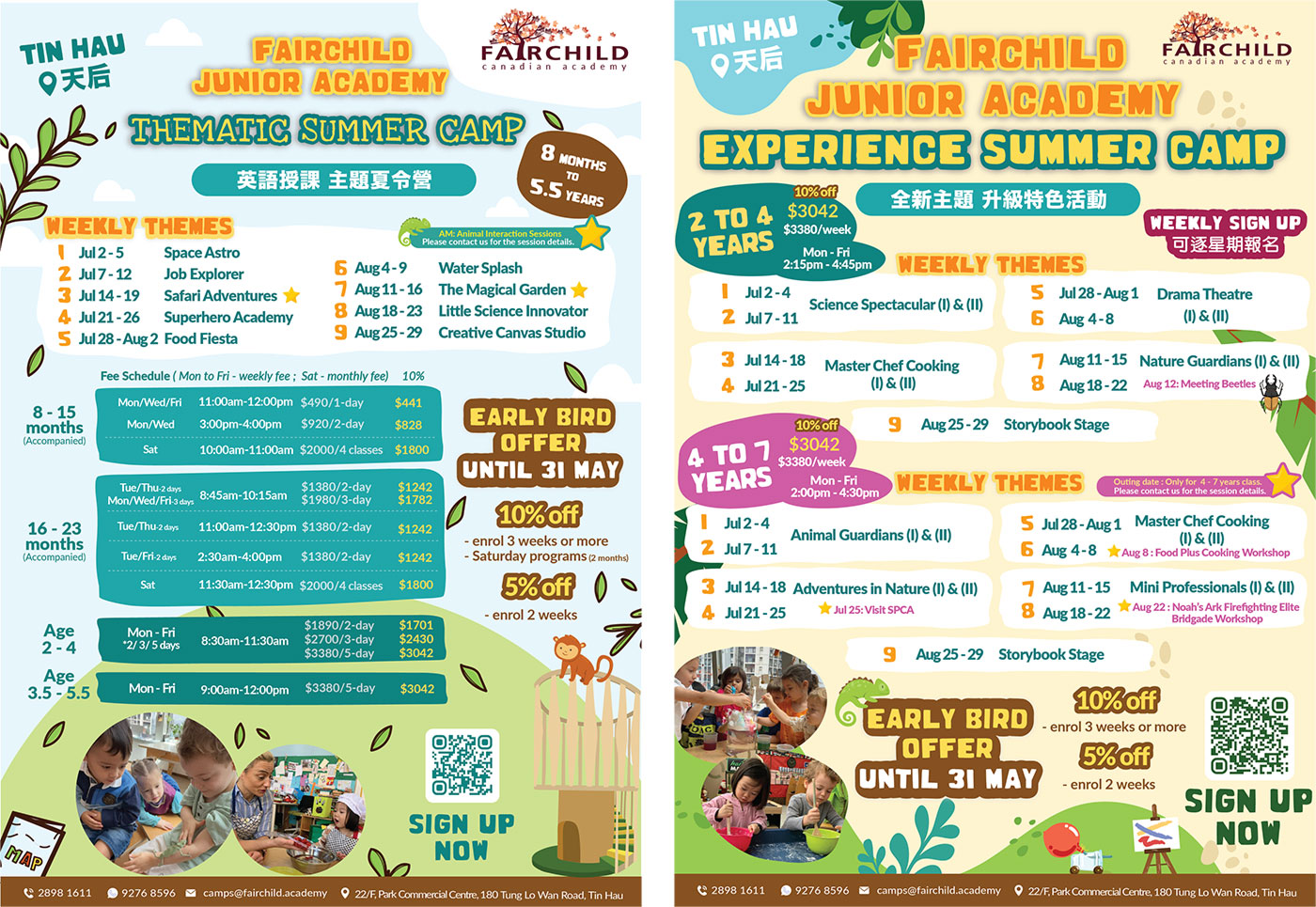 popup flyer