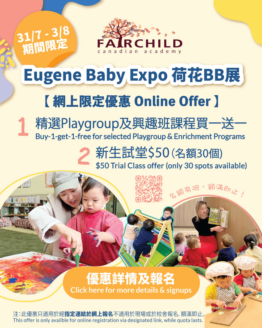 popup flyer