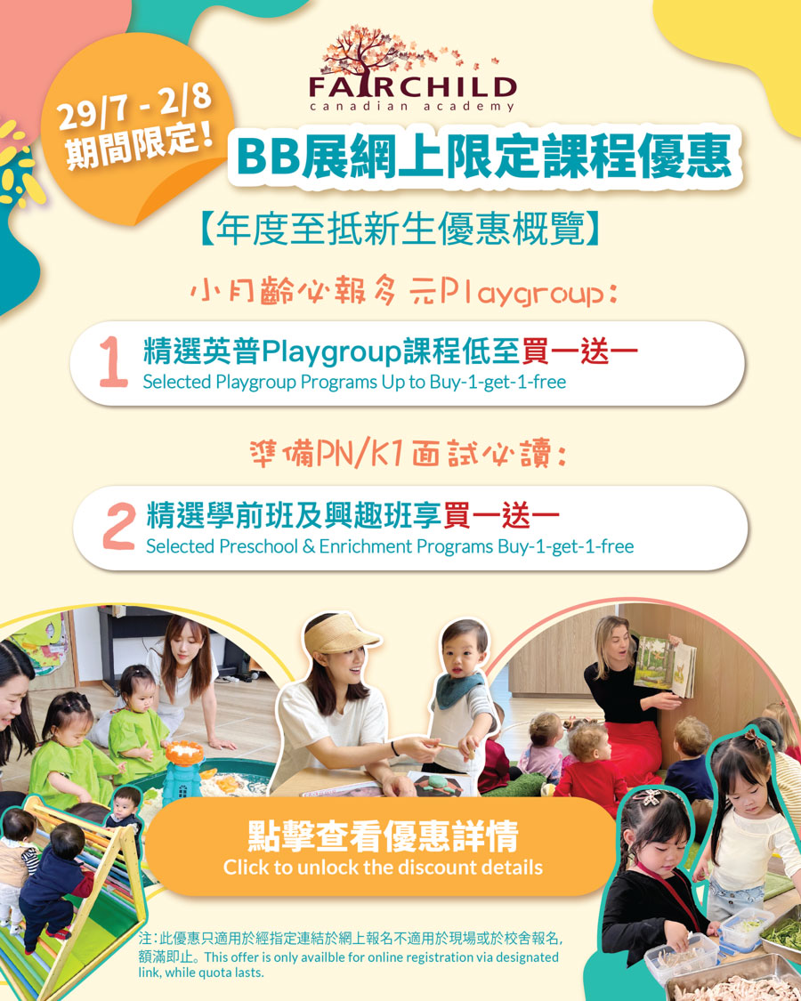 popup flyer